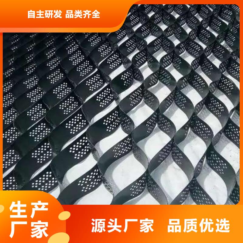 土工格室_复合土工膜诚信经营质量保证