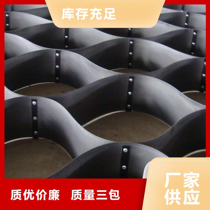 土工格室_复合土工膜诚信经营质量保证