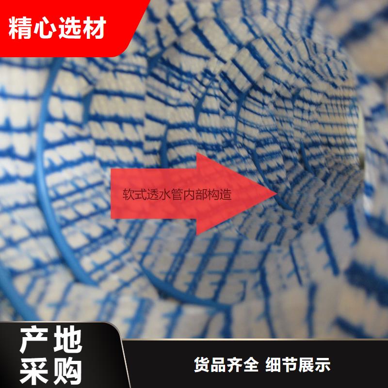 软式透水管防尘布精工打造