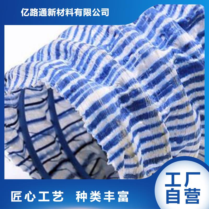 软式透水管【土工席垫】质量好