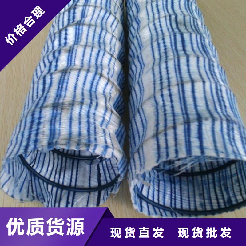 弹簧软式透水管产品规格