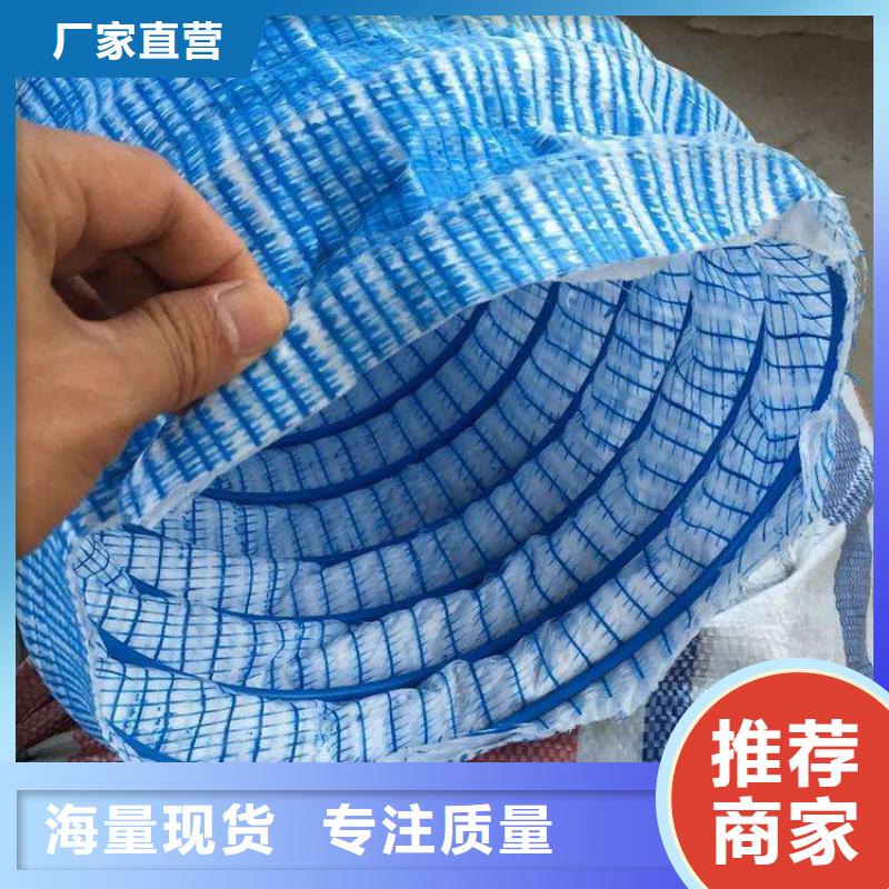 软式透水管【土工席垫】质量好
