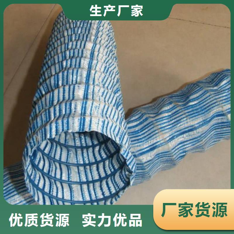 软式透水管【土工席垫】质量好