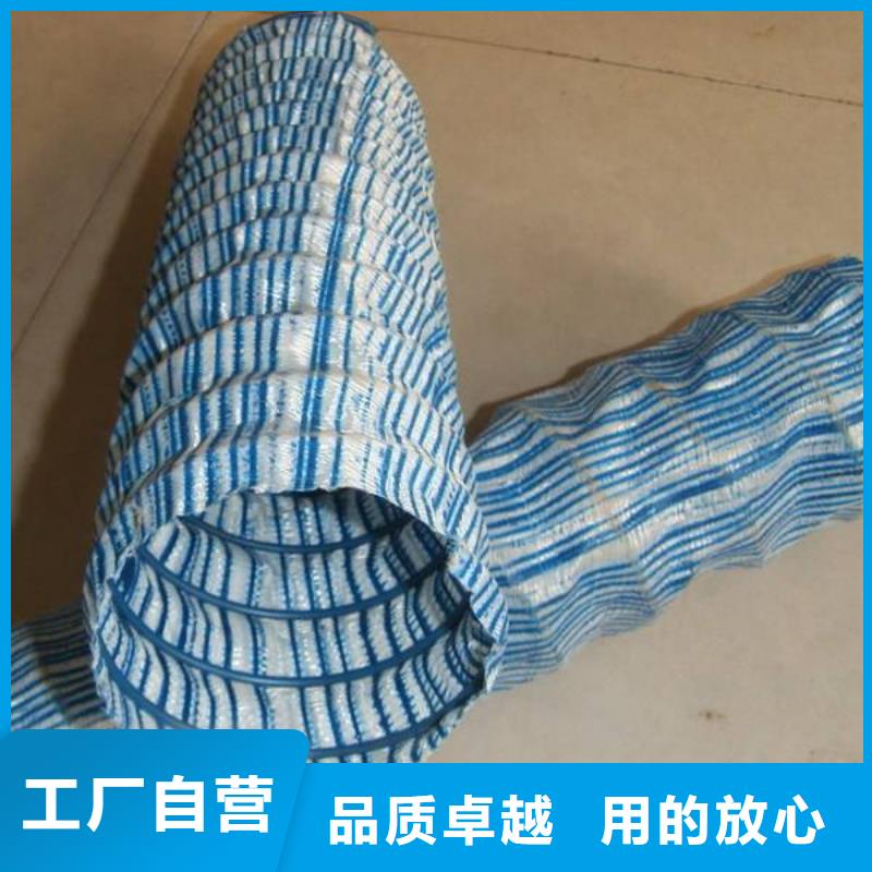 软式透水管防尘布精工打造