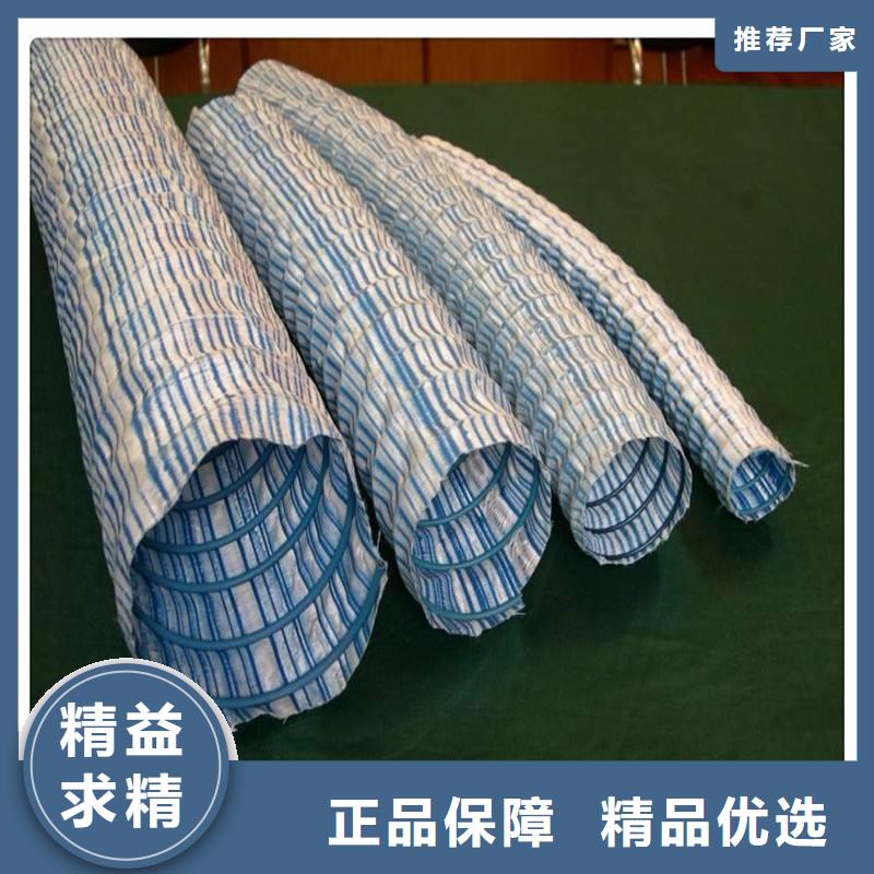 软式透水管【土工席垫】质量好