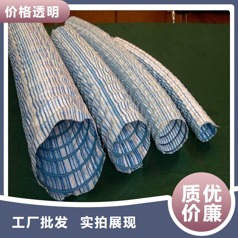 软式透水管防尘布精工打造