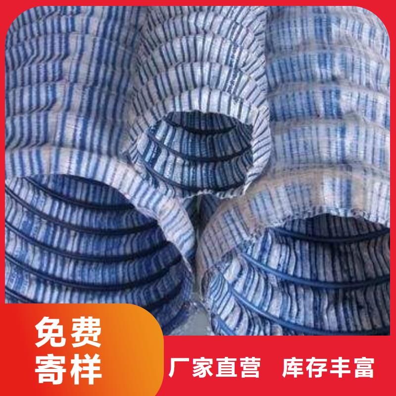 软式透水管防尘布精工打造