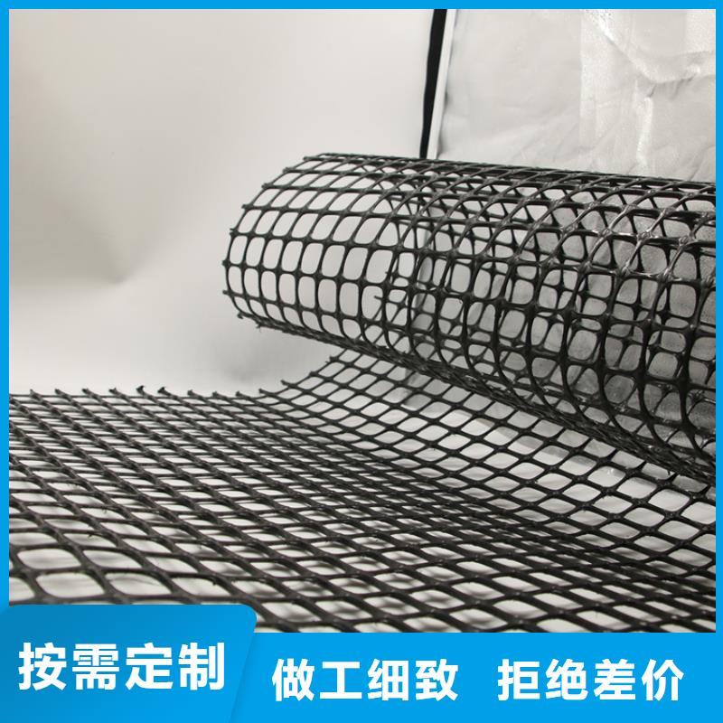 塑料土工格栅施工方法