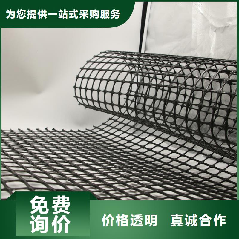 塑料土工格栅施工方法