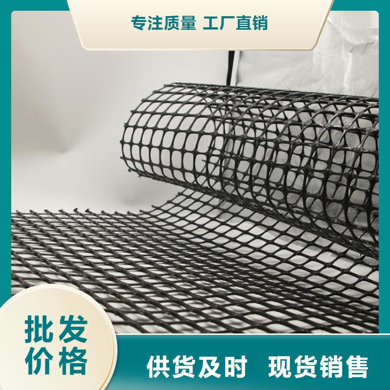 塑料土工格栅施工方法