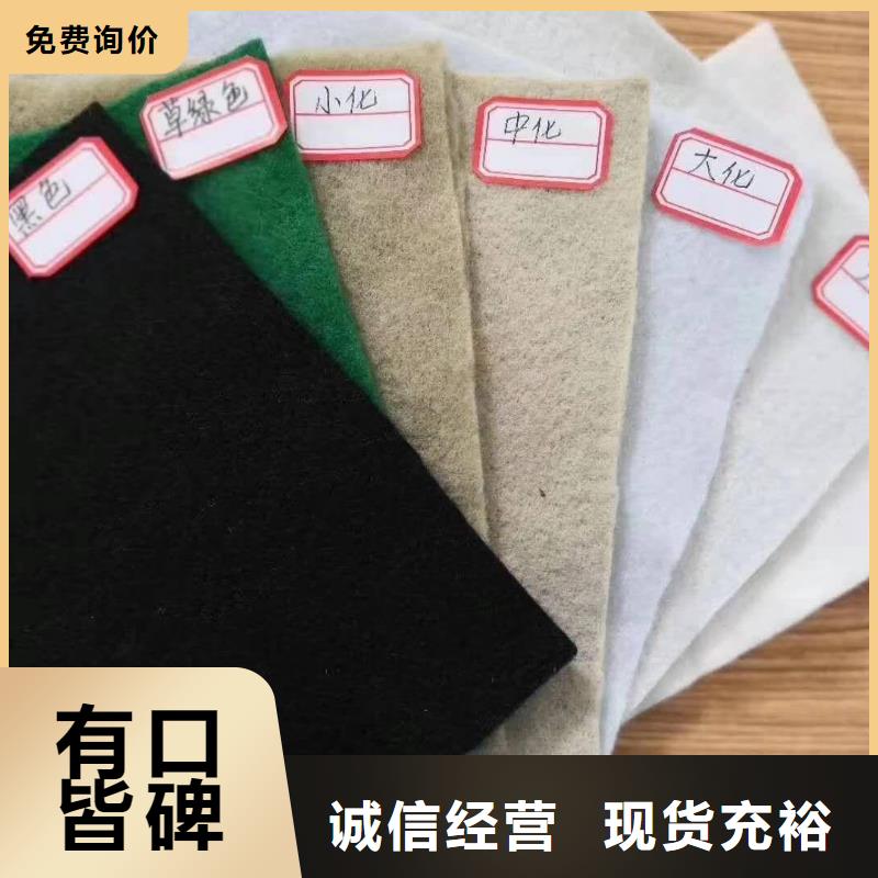 土工布三维植被网实力优品