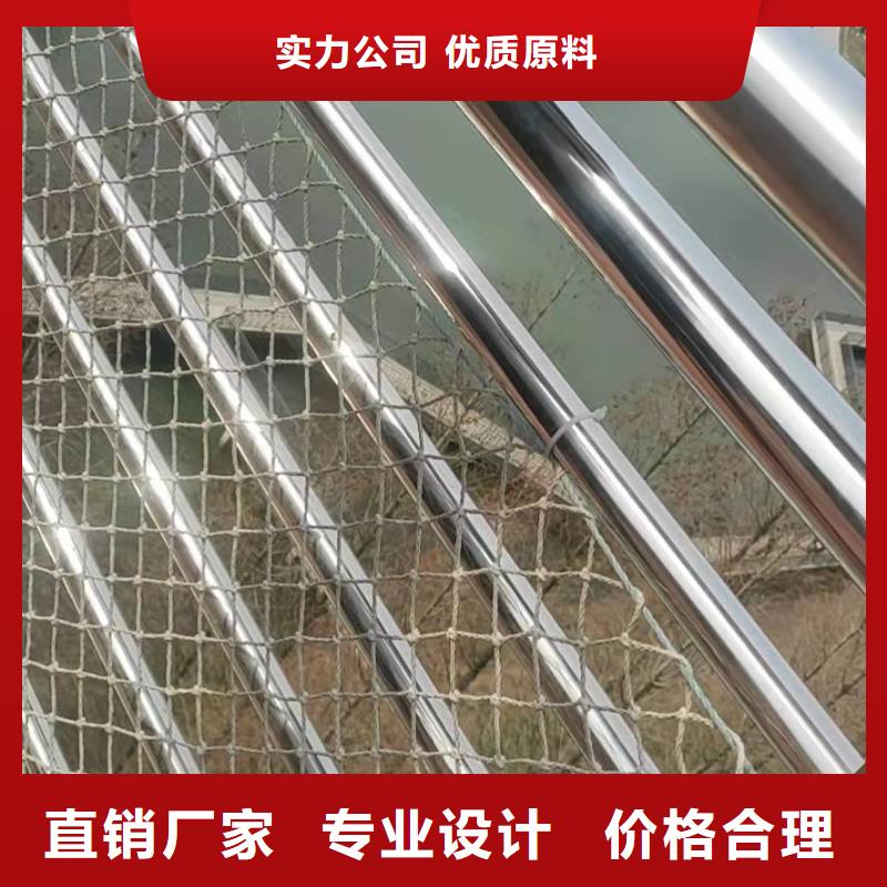 桥梁护栏不锈钢护栏欢迎来电咨询
