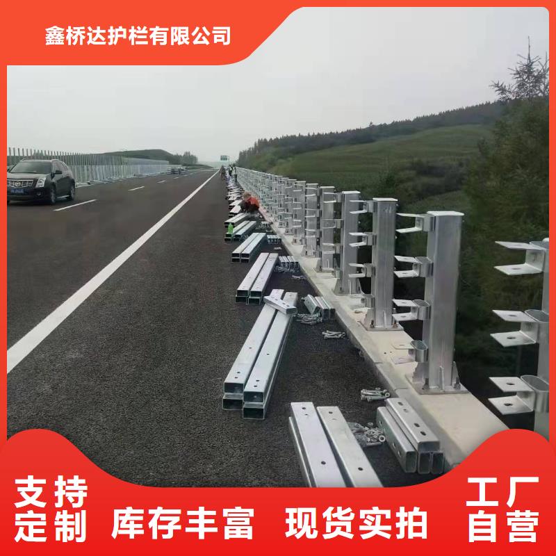 桥梁护栏【镀锌波形护栏】型号全价格低