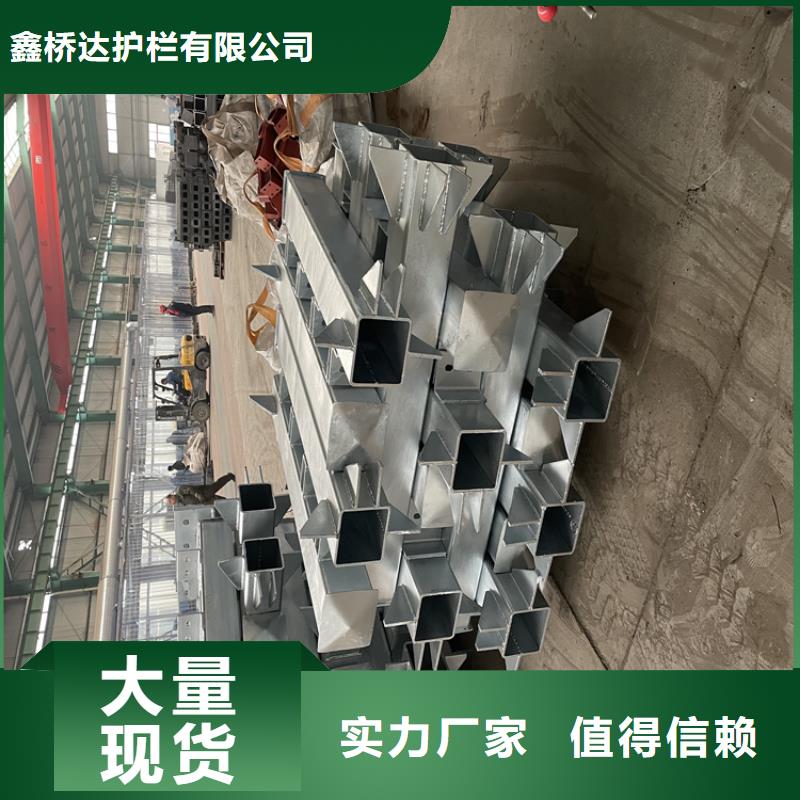 桥梁护栏_【景观护栏】厂家型号齐全