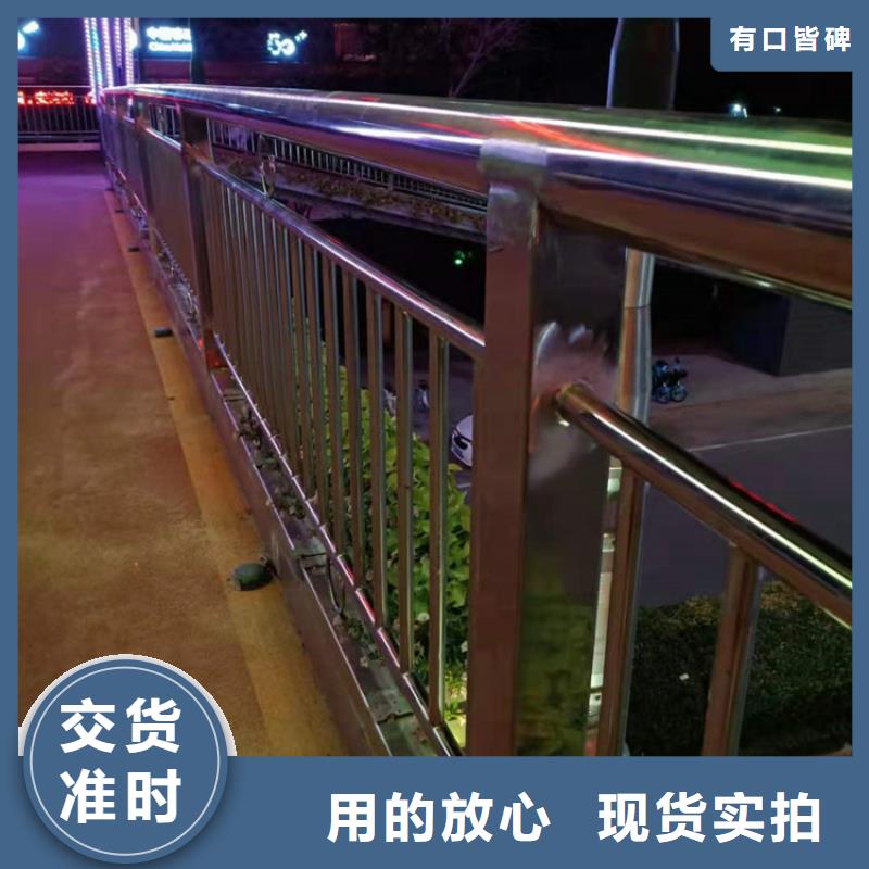桥梁栏杆不锈钢护栏满足客户所需