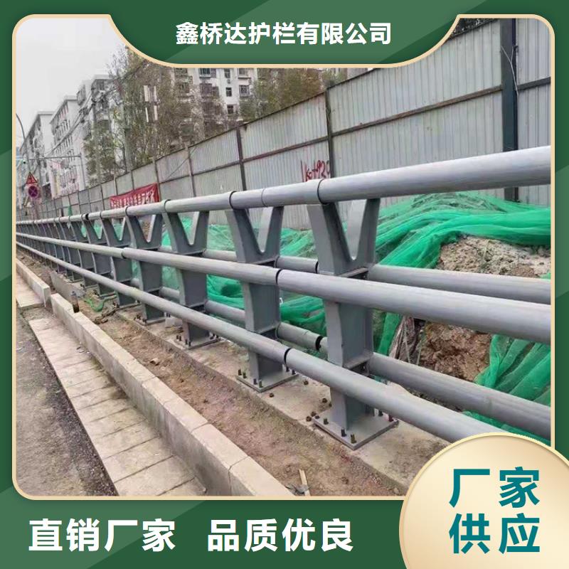桥梁栏杆不锈钢景观护栏库存丰富