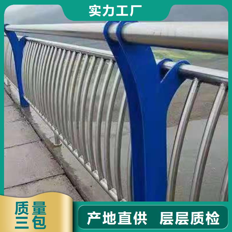 桥梁栏杆不锈钢景观护栏库存丰富