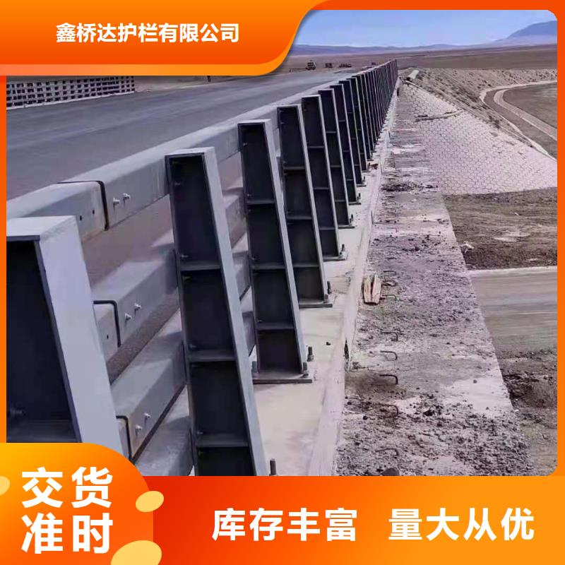 桥梁栏杆【市政护栏】厂家新品