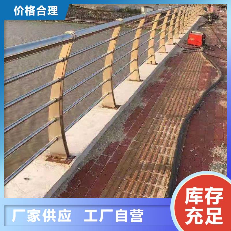 桥梁栏杆不锈钢景观护栏库存丰富