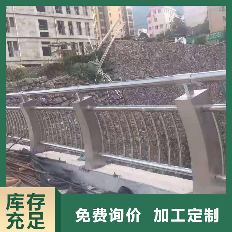 桥梁栏杆不锈钢护栏货源充足