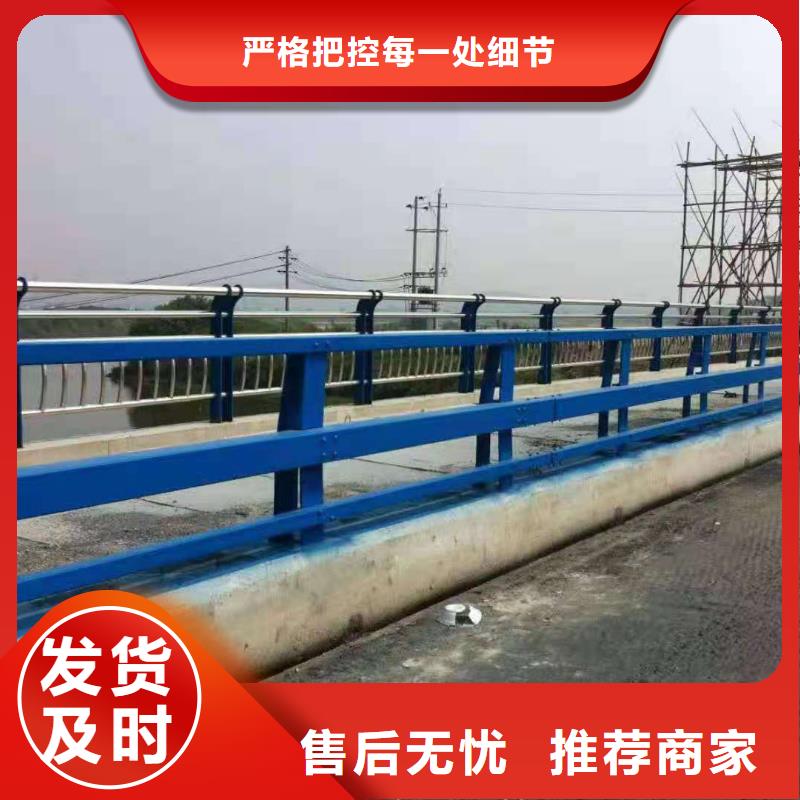 桥梁栏杆不锈钢景观护栏库存丰富