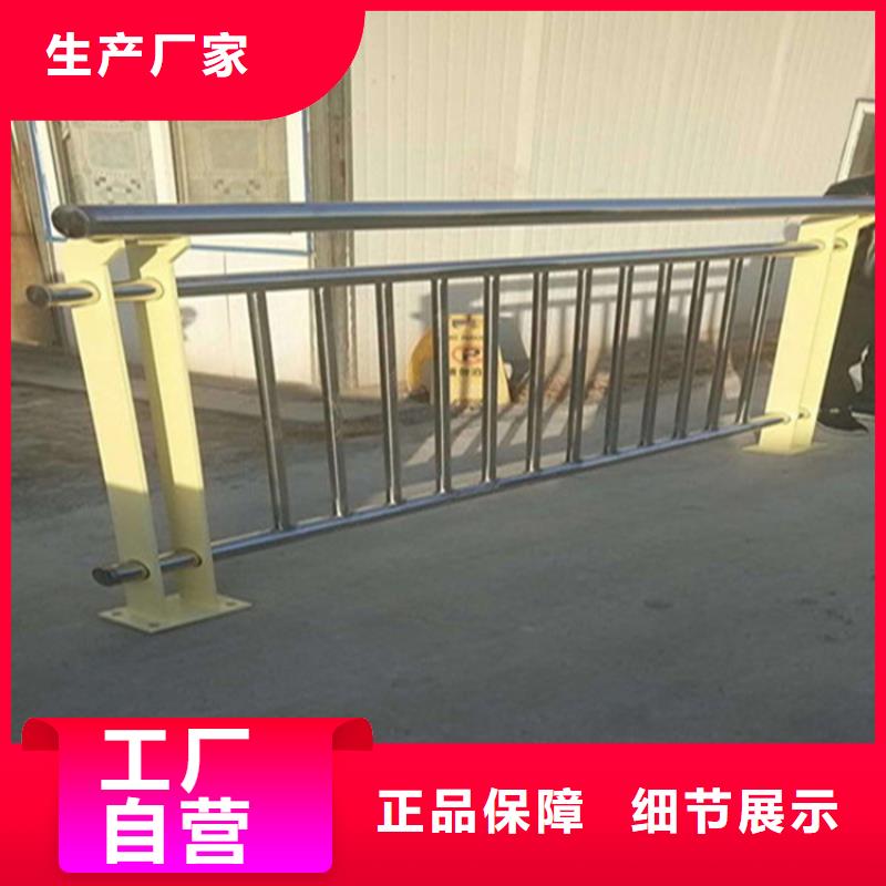 不锈钢护栏质量不佳尽管来找我