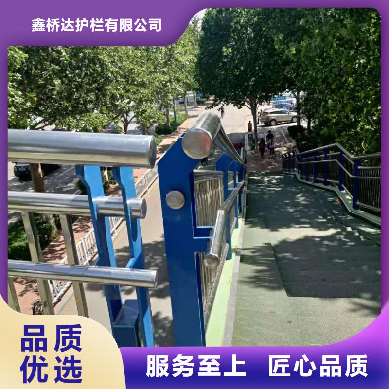 不锈钢复合管道路护栏放心得选择