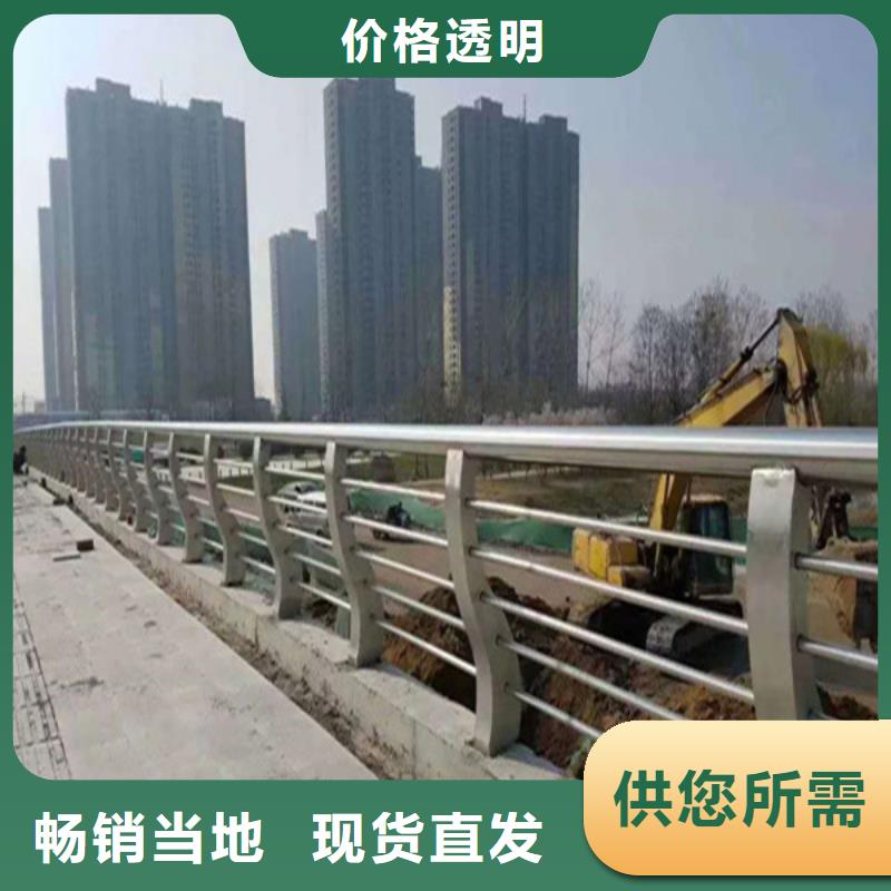 桥梁钢护栏视频-福州市桥梁钢护栏-(周边)可服务区域台江|永泰|龙岩|泉州|莆田|厦门|南平|三明|宁德