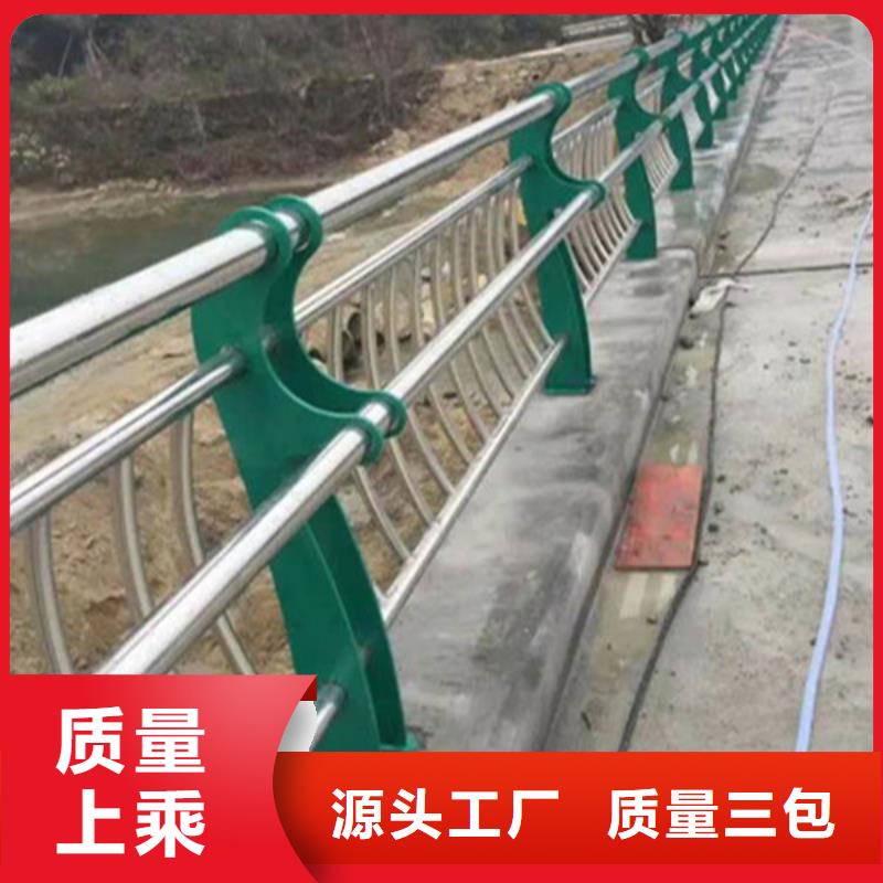 不锈钢复合管道路护栏放心得选择