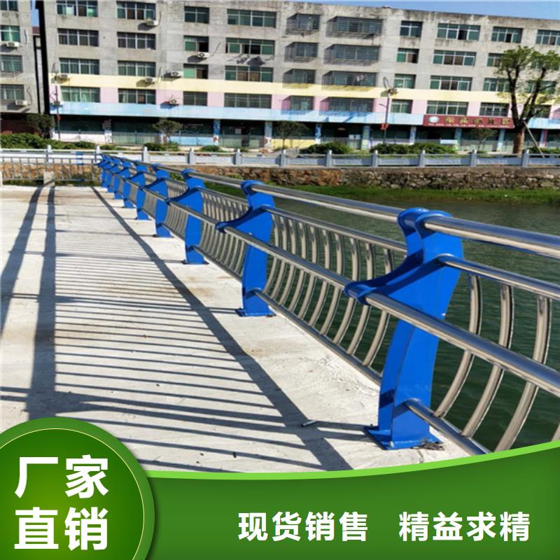 不锈钢复合管【河道护栏】厂家批发价