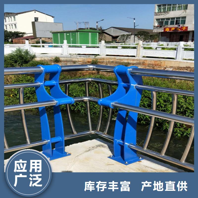 不锈钢复合管【河道护栏】厂家批发价