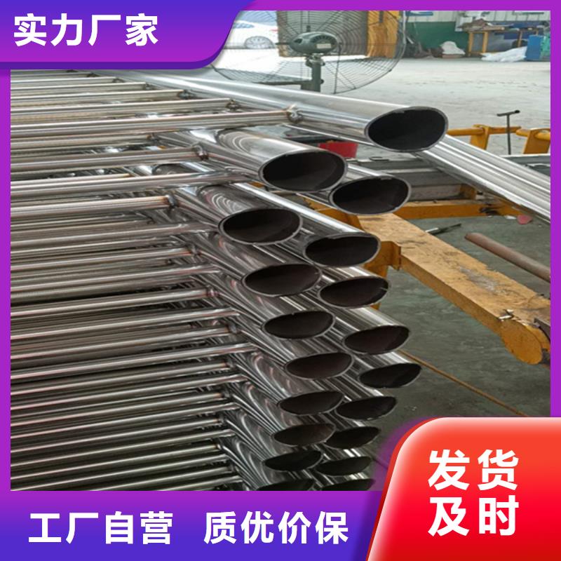 201不锈钢碳素复合管非标定制