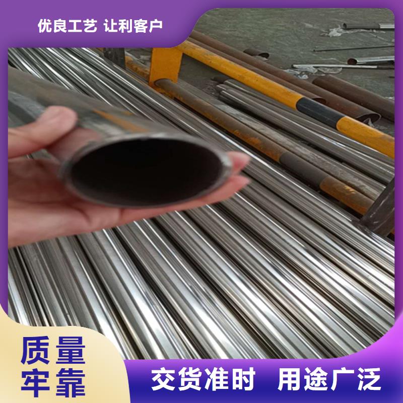 201不锈钢碳素复合管非标定制