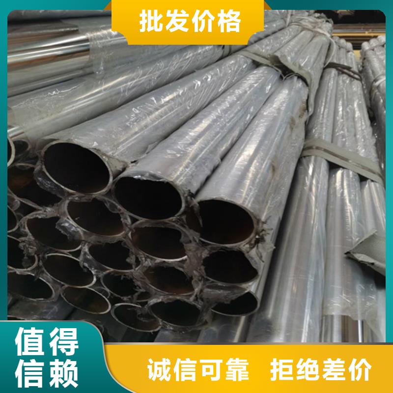 不锈钢复合管道路护栏放心得选择