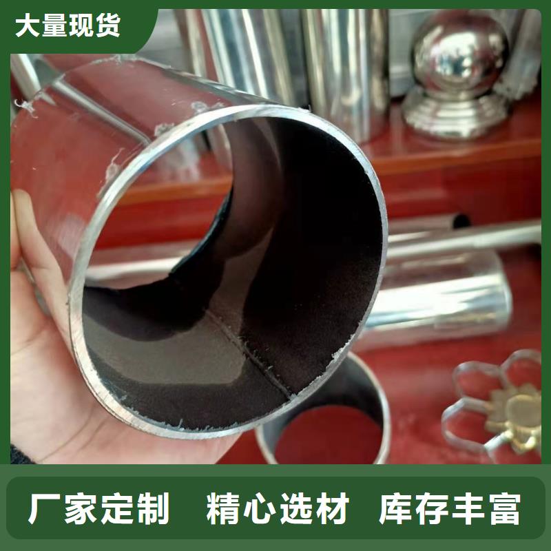 不锈钢复合管道路护栏放心得选择