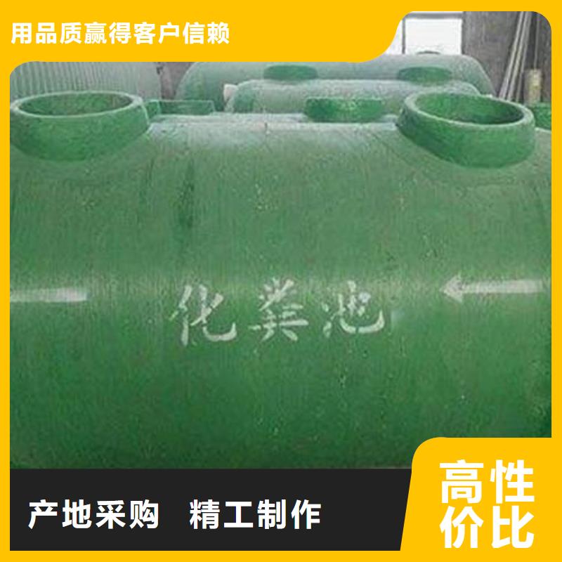 【玻璃钢化粪池-黑龙江不锈钢水箱畅销当地】