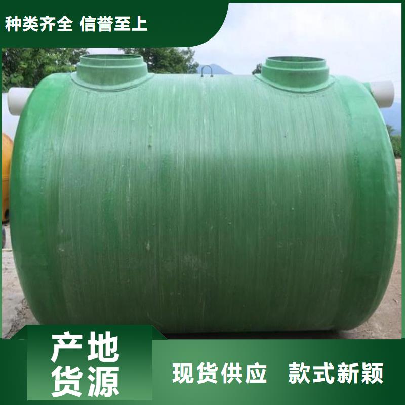 玻璃钢化粪池【不锈钢水箱厂家】多家仓库发货