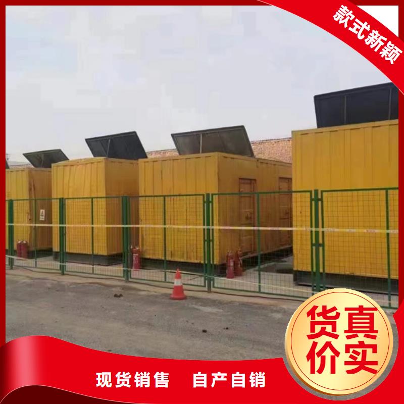 发电机本地发电机出租每个细节都严格把关