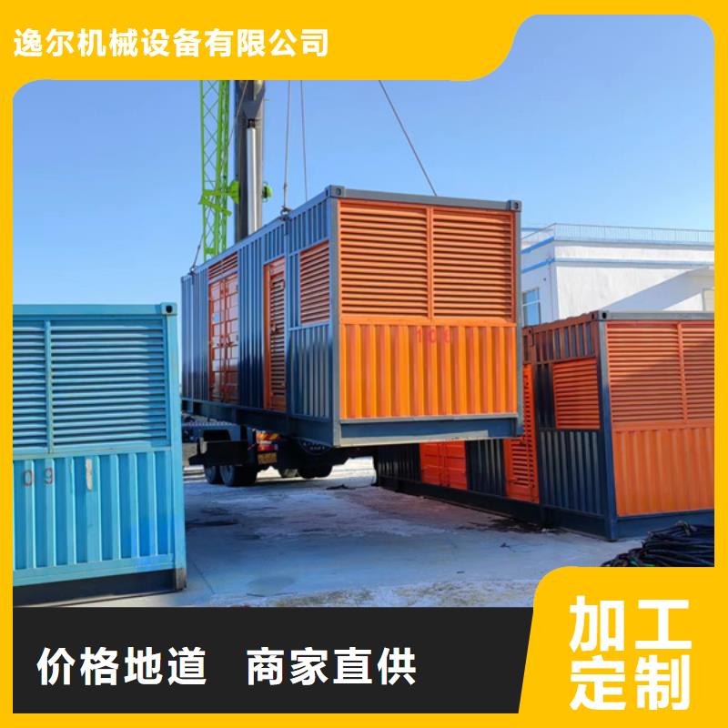 发电机柴油发电机销售自营品质有保障