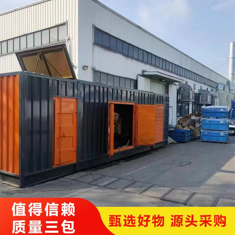 租赁静音发电机正规工厂有保障