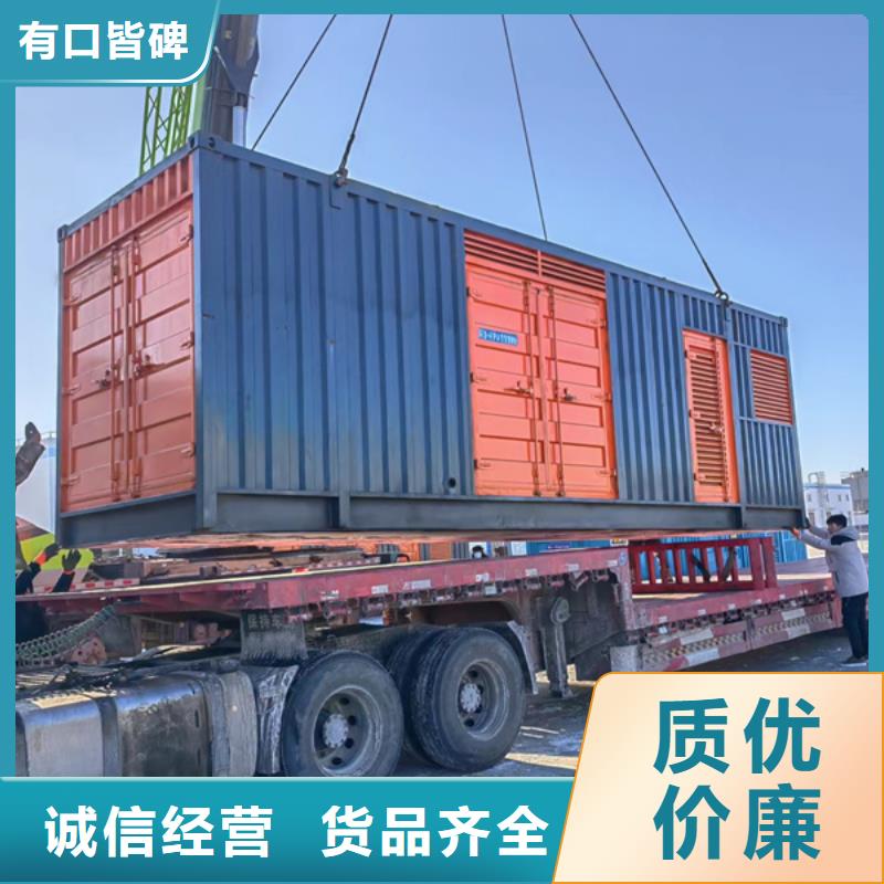 租赁静音发电机正规工厂有保障