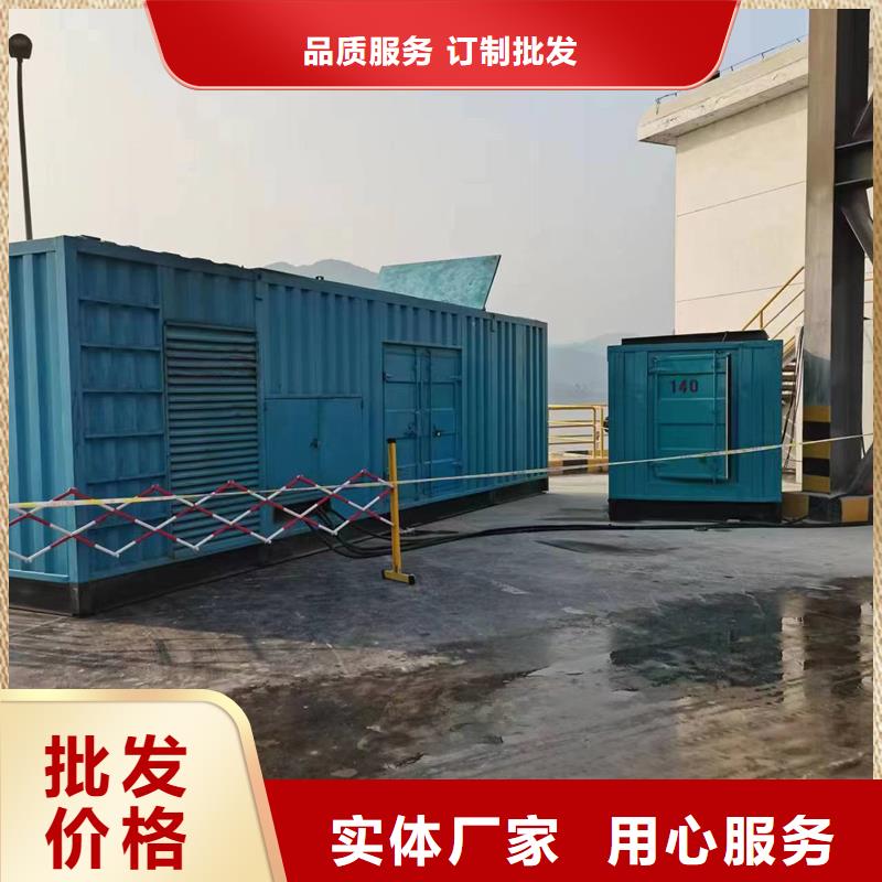 发电机 出租发电机价格实惠