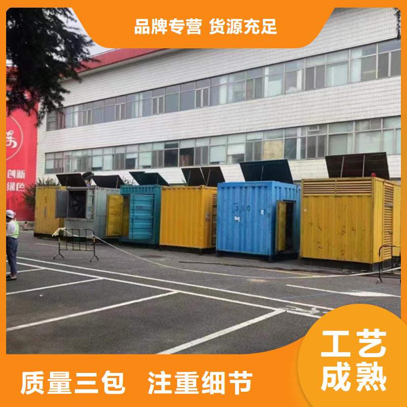 发电机【大型发电机出租/租赁】采购