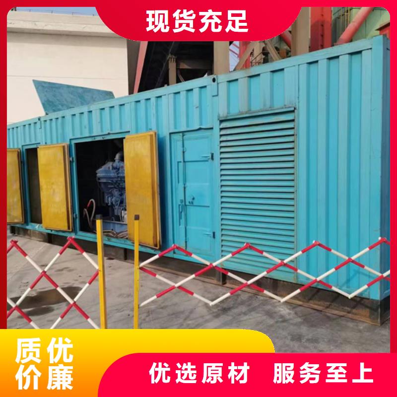 发电机柴油发电机出租/租赁每个细节都严格把关