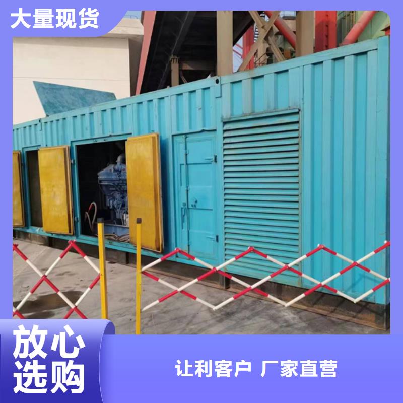 值得信赖的租赁200千瓦应急发电机批发商