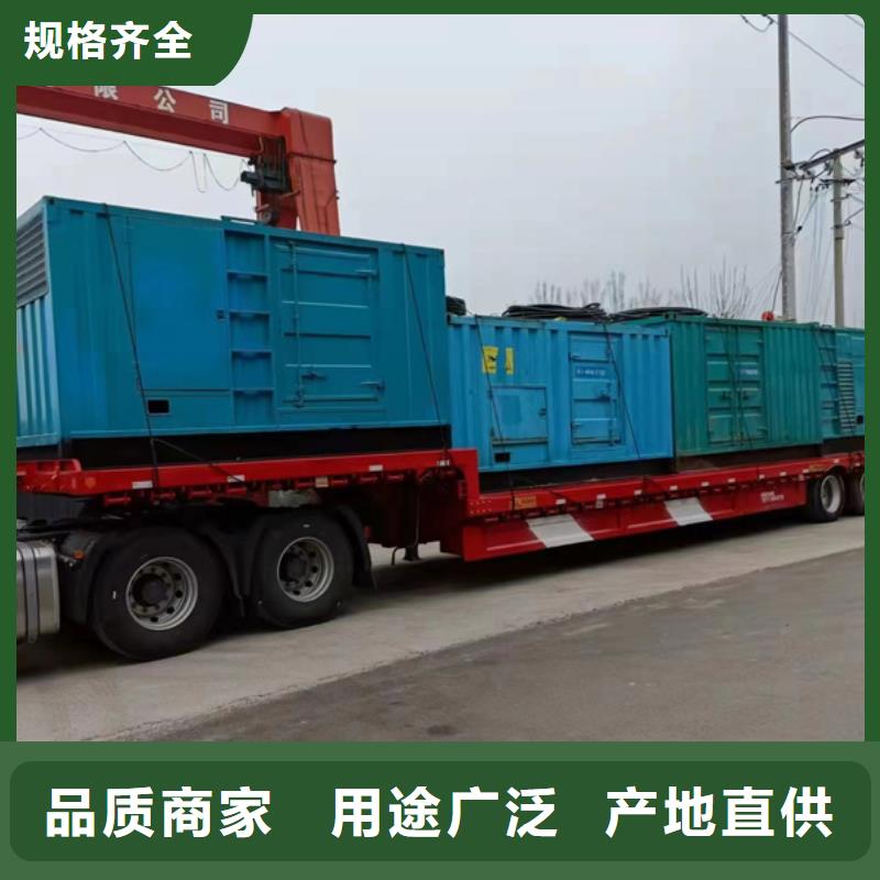 发电机_静音发电机出租/租赁用心做品质