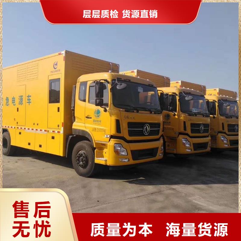 【图】柴油发电机出租生产厂家