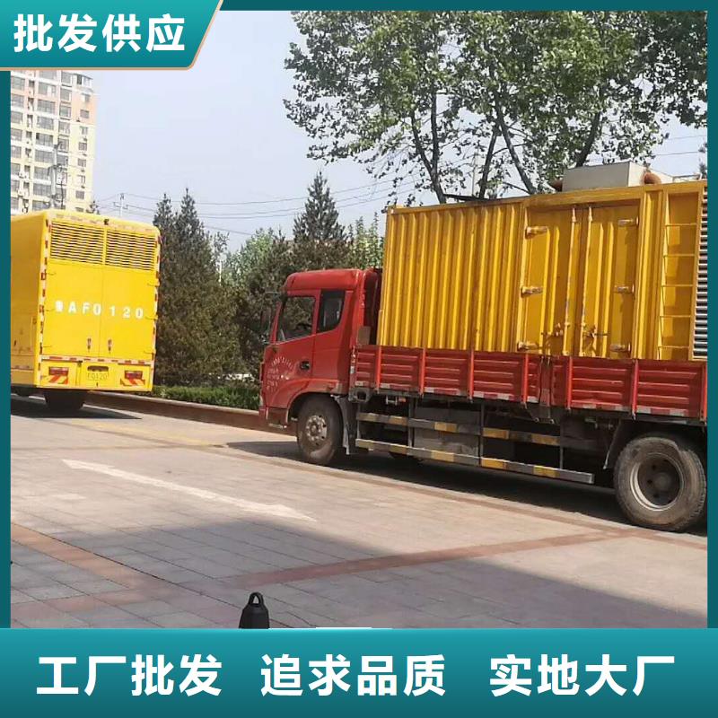 发电机出租发电机客户满意度高
