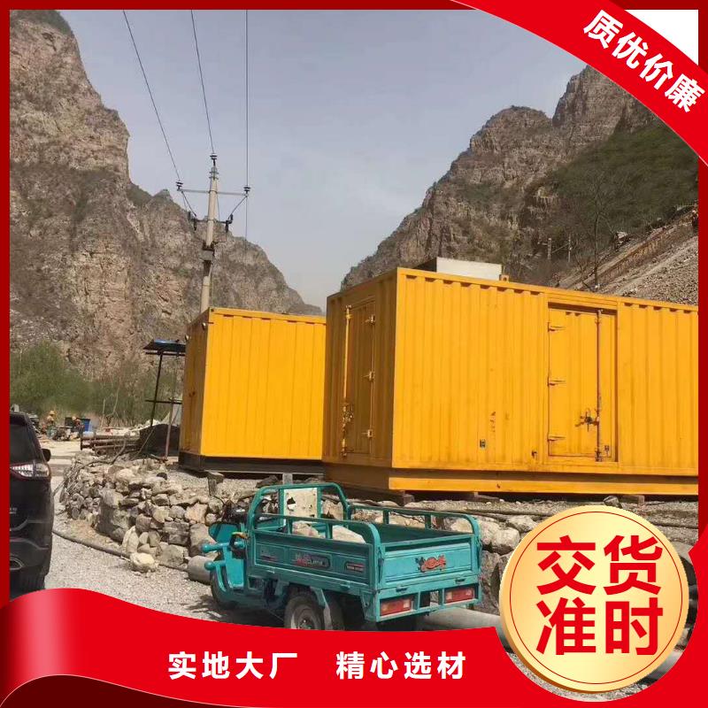 发电机_出租发电机让利客户
