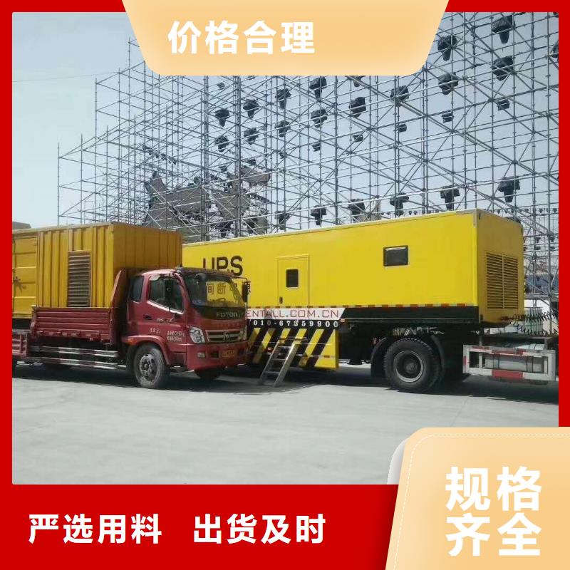 发电机 【柴油发电机回收】设计合理